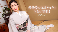 Phim 022721_001-Cô bé dâm đãng trong bộ kimono - Xem phim VLXX miễn phí