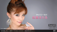 Phim 031712_002 - Món ngon cho bữa tối Hime - Xem phim VLXX miễn phí