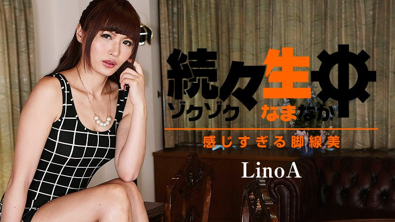 Phim 0851 - Em gái với đôi chân dài miên man - Xem phim VLXX miễn phí