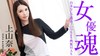 Phim 101221_001 - Phang em không cần kịch bản - Xem phim VLXX miễn phí