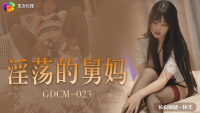 Phim GDCM023 - Bà dì dâm đĩ - Xem phim VLXX miễn phí