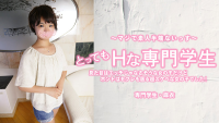 Phim HEYZO-3443 - Nữ sinh kỹ thuật nghiện cu - Xem phim VLXX miễn phí