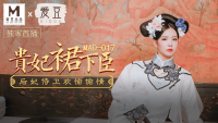 Phim MAD017 - Váy của vương phi - Xem phim VLXX miễn phí