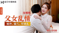 Phim MD0199-Cha và con gái - Xem phim VLXX miễn phí