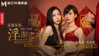 Phim MD0208-Chuyến du lịch tình dục của gia đình dâm dục - Xem phim VLXX miễn phí