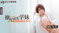 Phim MD0228-Nữ sinh ngọt ngào ngày oi bức - Xem phim VLXX miễn phí