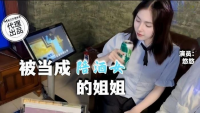 Phim QT0002-Em gái tiếp viên quán hát - Xem phim VLXX miễn phí