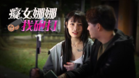 Phim RAS049 - Em gái cô đơn tìm kiếm bạn tình - Xem phim VLXX miễn phí