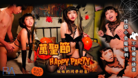 Phim RAS105 - Halloween sung sướng bên em - Cho kẹo hay bị địt nào - Xem phim VLXX miễn phí