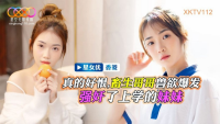 Phim XKTV112-Tên anh trai thú tính hiếp dâm em gái - Xem phim VLXX miễn phí